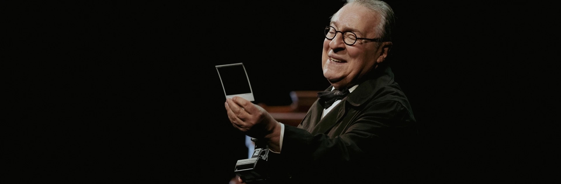 Фальшивая нота