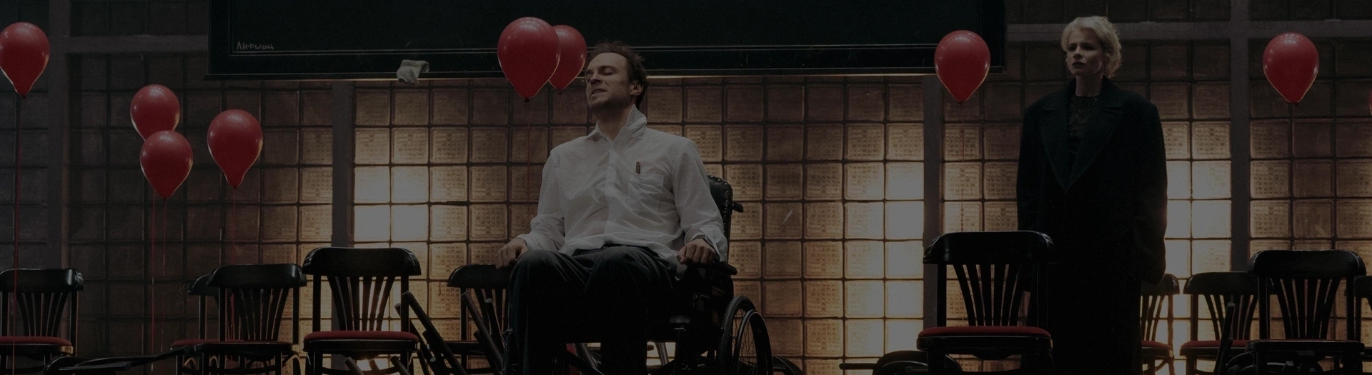 Солнце Ландау