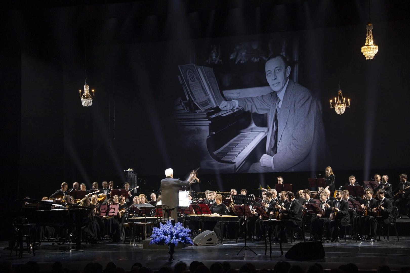 Приношение Рахманинову