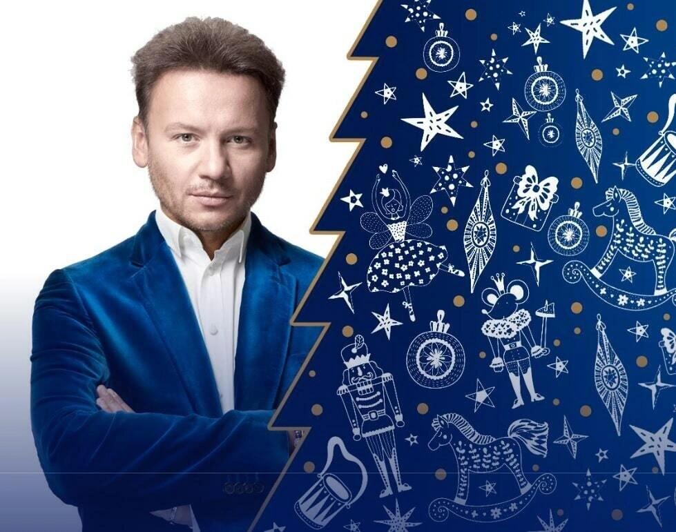 Event image Щелкунчик